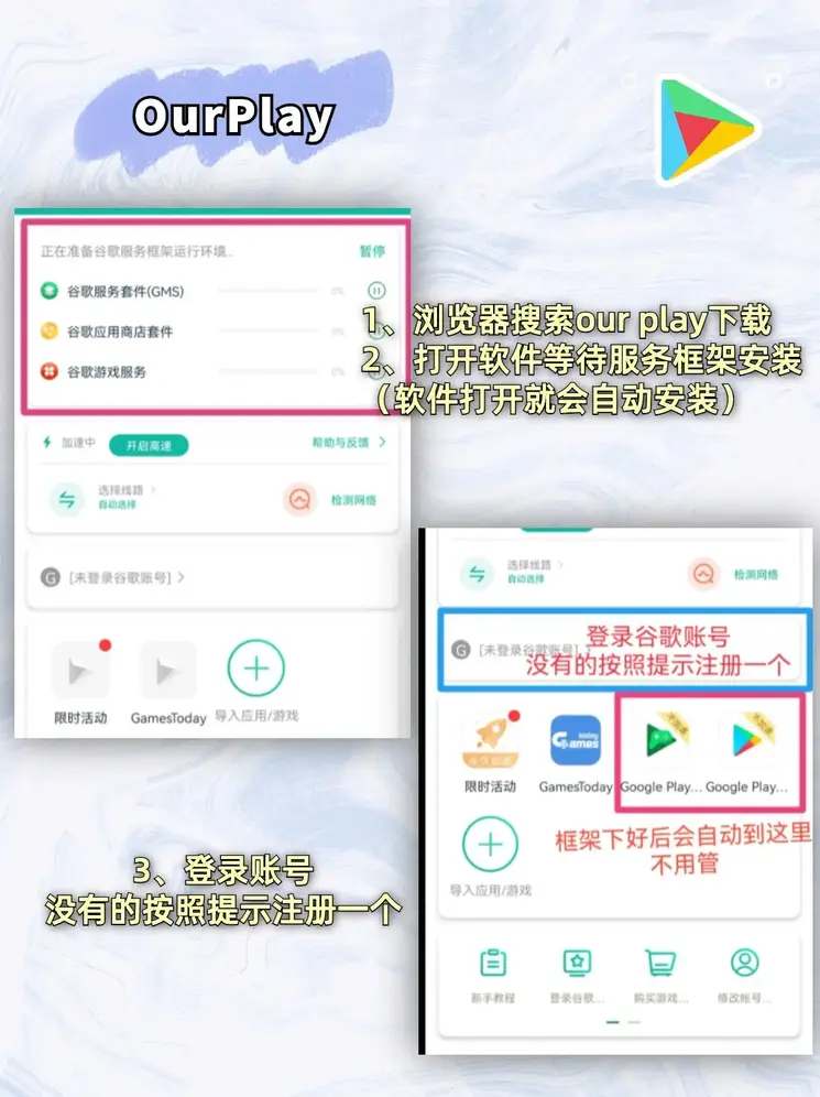 欧宝江南app体育官网截图1